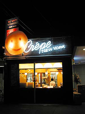 crepe11.jpg