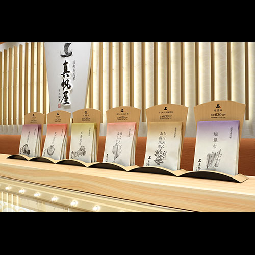“高級佃煮昆布
