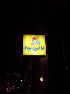 店舗デザイン実績事例-portgalia-ポルトガリア-大阪淀屋橋-夜の街に浮かぶ店名コルトンサイン