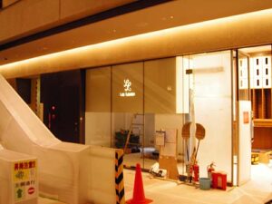 「Les Leston(レスレストン)」進行中その２３