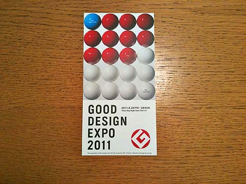 GOOD DESIGN EXPO 2011のチラシ