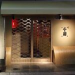2011年8月4日にオープンした南地千房心斎橋店の和風で落ち着いた雰囲気の店舗ファサード