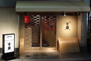 2011年8月4日にオープンした南地千房心斎橋店の和風で落ち着いた雰囲気の店舗ファサード