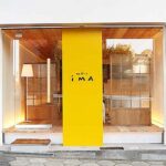 店舗デザインリノベーション実績事例-喫茶IMA-大阪生玉-黄色の柱がアクセントとなるファサード