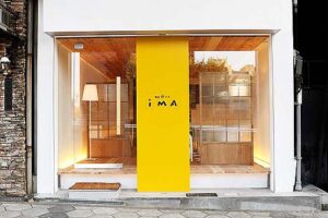 店舗デザインリノベーション実績事例-喫茶IMA-大阪生玉-黄色の柱がアクセントとなるファサード