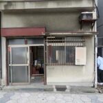飲食店舗デザイン実績事例-喫茶IMA-古い家のリノベーション前の外観