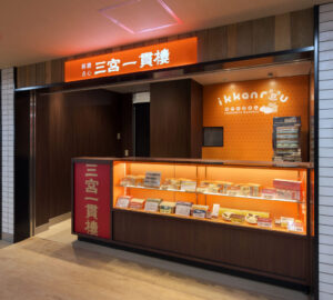 店舗デザイン設計実績事例-三宮一貫樓-新開地駅ナカ店-神戸-テイクアウト専用店舗ファサード