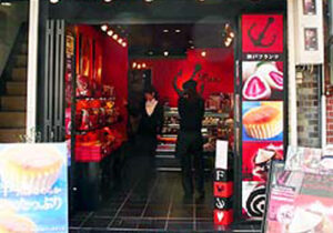 神戸フランツ南京町店、改装前の姿