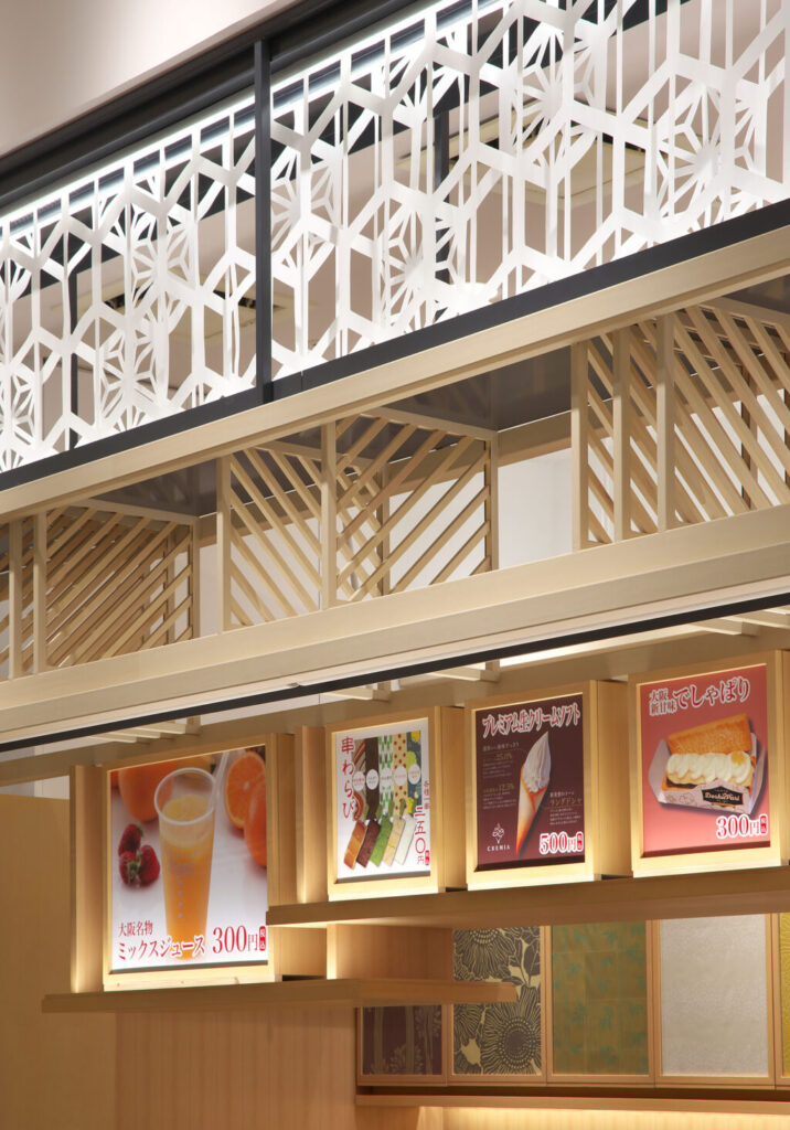 店舗デザイン設計実績事例、大阪のお土産店、てまえ処、なんばグランド花月店、組子、斜め格子、違い棚のディテール