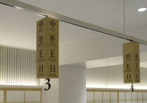 京都総合観光案内所、案内カウンターの対応言語表記サイン