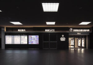 京都総合観光案内所(京なび)のデザインに合わせて改装した京都駅共用通路